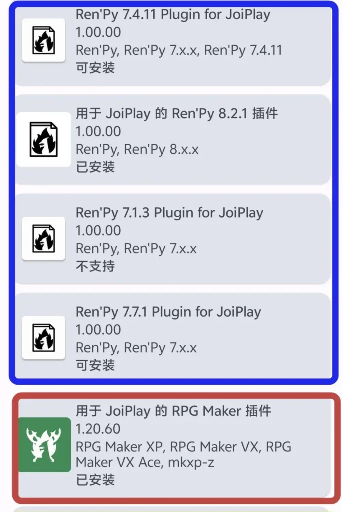 7 Best JoiPlay Plugins Explained: How to Install Them Easily (2026) 1 Plugins